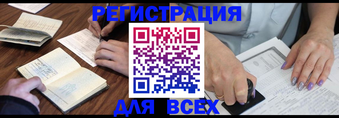 пропишу в квартире в Полярном