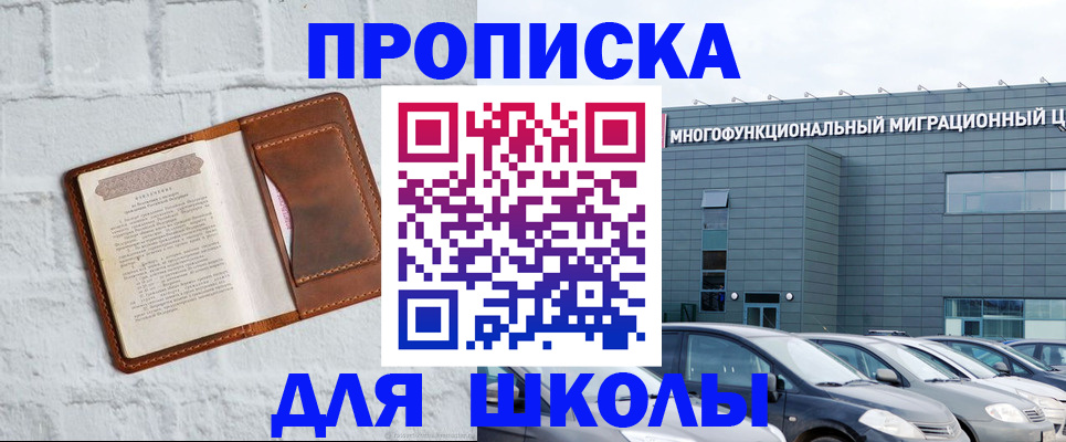 найти адрес прописки в Полярном