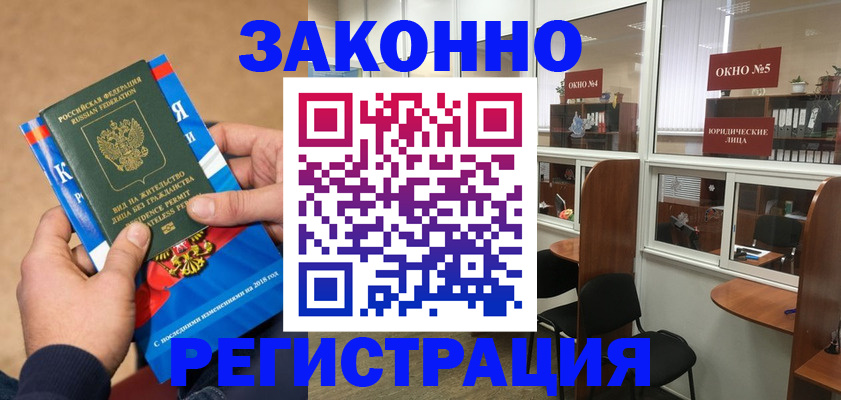 форма 3 в Полярном